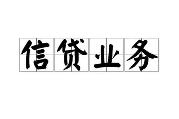 深圳借钱无抵押小额贷款-深圳借钱私人身份证借私借-深圳借钱大学生信用贷款