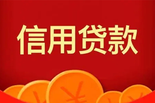 深圳借钱小额贷款电话
