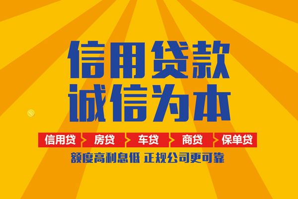 深圳借钱小额贷款-深圳借钱小额贷款空放-深圳借钱本地私借