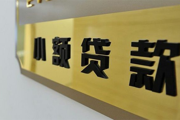 深圳借钱民间借贷网-深圳借钱私人借钱-深圳借钱贷私借