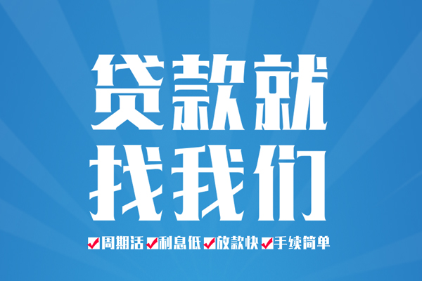 深圳借钱民间借贷网-深圳借钱私借贷款-深圳借钱哪里有小额贷款