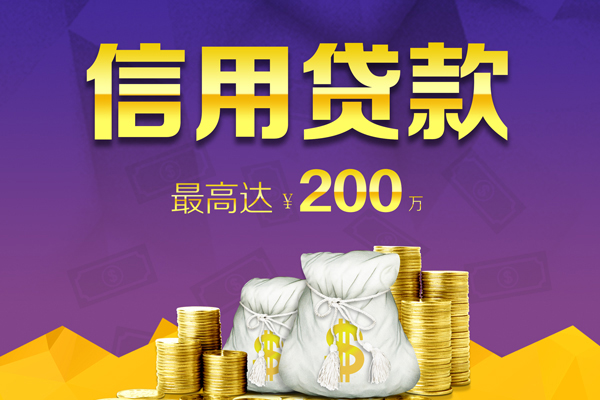 深圳借钱私人身份证借私借-深圳借钱本地私借-深圳借钱哪有民间借贷