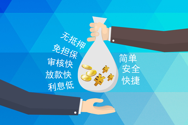 深圳借钱个人信用贷款-深圳借钱民间大额借贷-深圳借钱私借空放直接上门