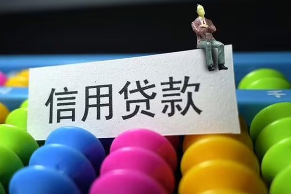 深圳借钱私人小额贷款-深圳借钱小额空放-深圳借钱贷款私借空放