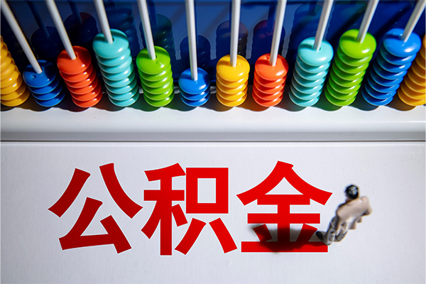 深圳借钱短借费用-深圳借钱哪里可以私人借款-深圳借钱私人短借