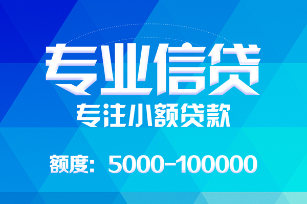 深圳借钱哪里有私人借贷-深圳借钱无抵押身份证贷款-深圳借钱个人借贷好吗