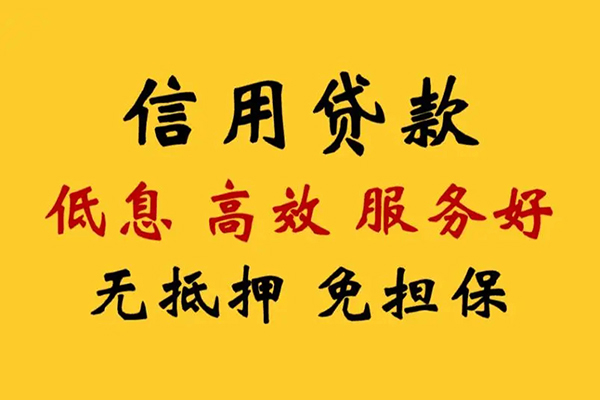 深圳借钱私借空放直接上门-深圳借钱身份证小额贷款-深圳借钱小额信用贷款