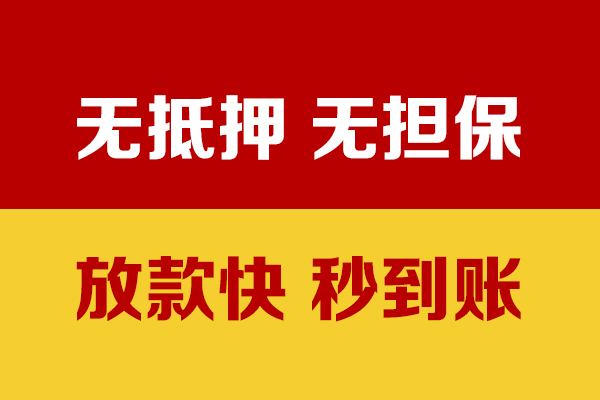 深圳借钱私人短借-深圳借钱身份证怎么贷款-深圳借钱民间借贷网