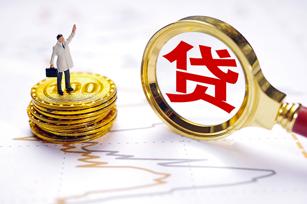 深圳借钱私人身份证借私借-深圳借钱贷私借-深圳借钱应急贷款