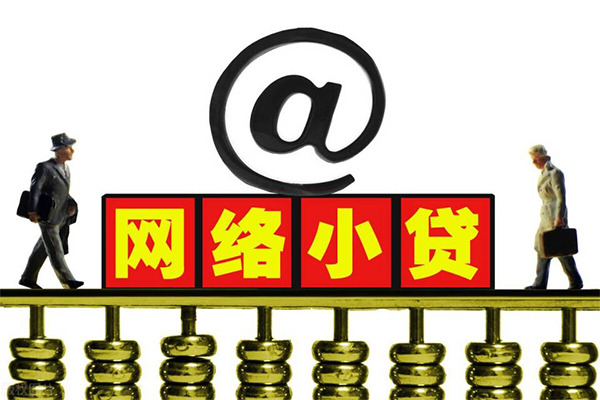 深圳借钱哪有私人借贷-深圳借钱个人消费贷款-深圳借钱个人小额贷款