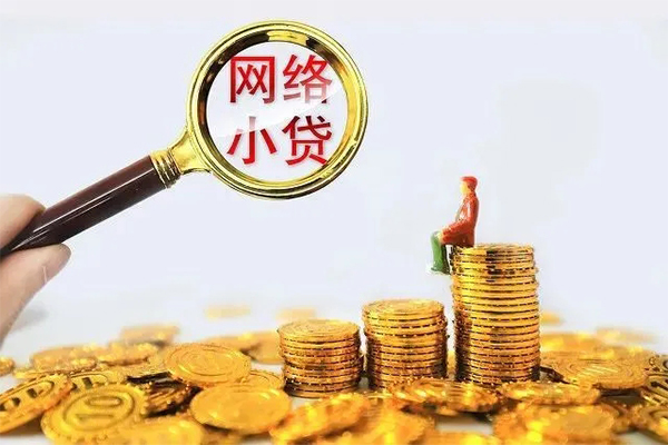 深圳借钱民间借贷网-深圳借钱民间借贷网-深圳借钱个人贷款小额贷款