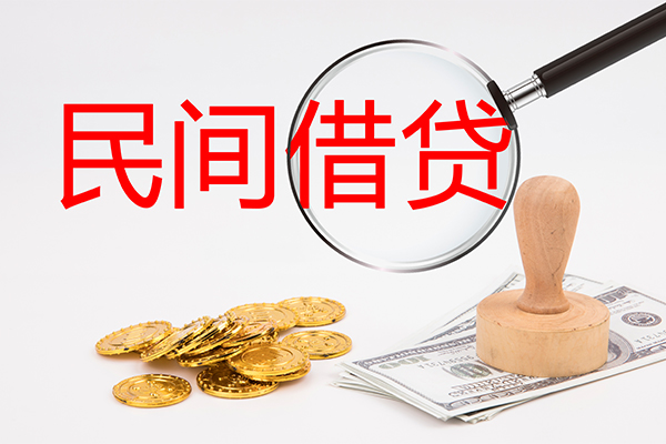 深圳借钱做生意贷款-深圳借钱民间借贷无抵押-深圳借钱借款当天放款水钱