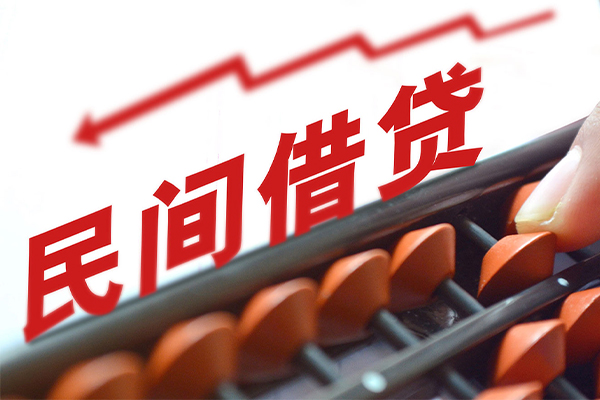 深圳借钱空放私借民间借贷-深圳借钱贷款个人贷款-深圳借钱短借短拆