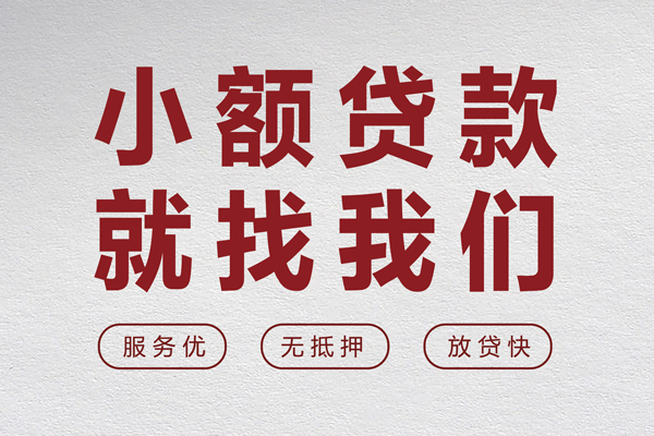 深圳借钱民间贷款-深圳借钱民间借贷当天下款-深圳借钱私借短借