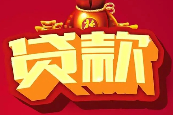 深圳借钱全天候办理借款-深圳借钱小额贷款地址-深圳借钱哪有民间借贷