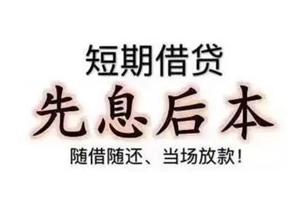 深圳借钱哪里可以借钱