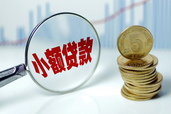 深圳借钱小额贷款贷款-深圳借钱个人借钱怎么收费-深圳借钱空放私人借钱