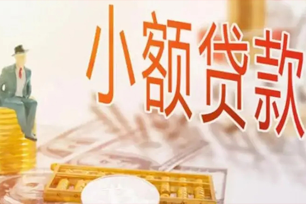 深圳借钱个人短借