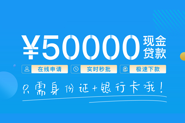深圳借钱身份证借私借