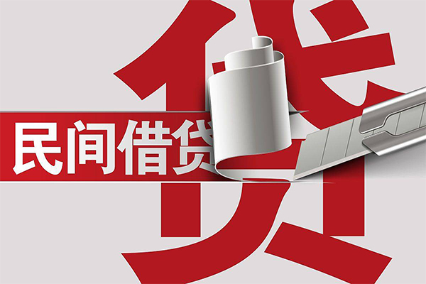 深圳借钱用身份证借私借-深圳借钱私借空放短借-深圳借钱正规私人借贷