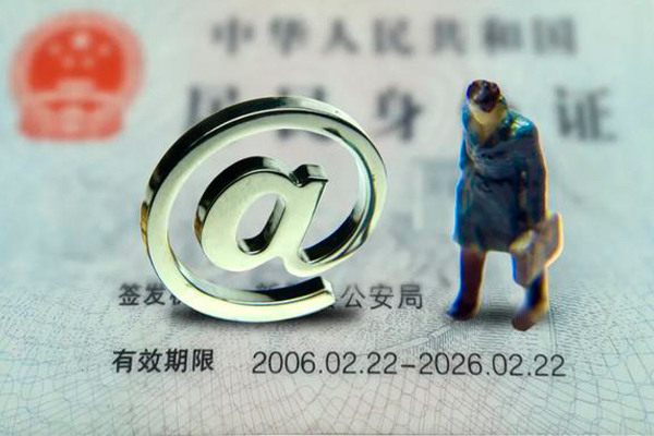 深圳借钱身份证抵押贷款-深圳借钱私人短借-深圳借钱私人私借
