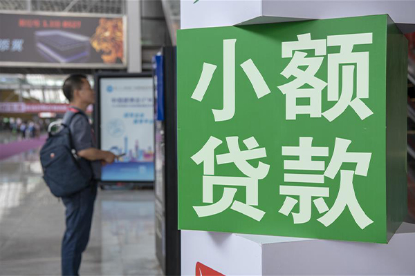 深圳借钱哪里可以信用贷款-深圳借钱私人借贷私借-深圳借钱短借