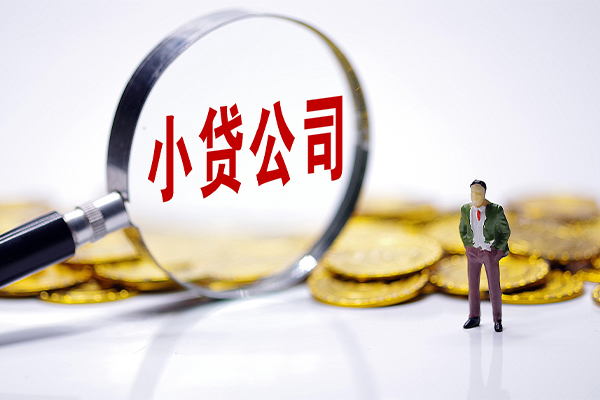 深圳借钱贷款个人借贷-深圳借钱私人借贷私借-深圳借钱私人借贷私借