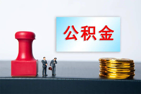 深圳借钱身份证贷款分期-深圳借钱地区公积金信用贷款-深圳借钱全天候办理借款