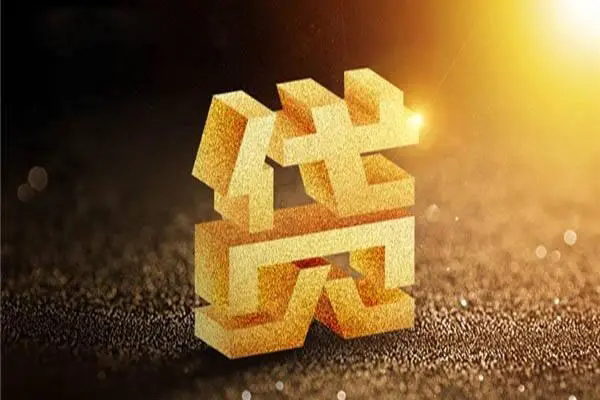 深圳借钱私借户不考察-深圳借钱借贷私人-深圳借钱本地私借