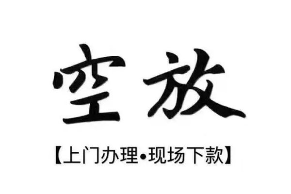 深圳借钱私人私借-深圳借钱私人短借-深圳借钱私人贷款都有哪些平台